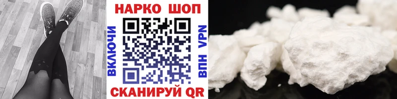 Купить наркотики сайты Устюжна Галлюциногенные грибы  Конопля  Меф  ГАШИШ  КОКАИН 