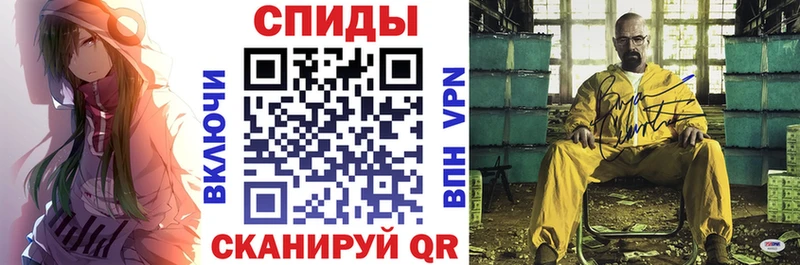 АМФЕТАМИН 98%  кракен вход  Устюжна  купить  