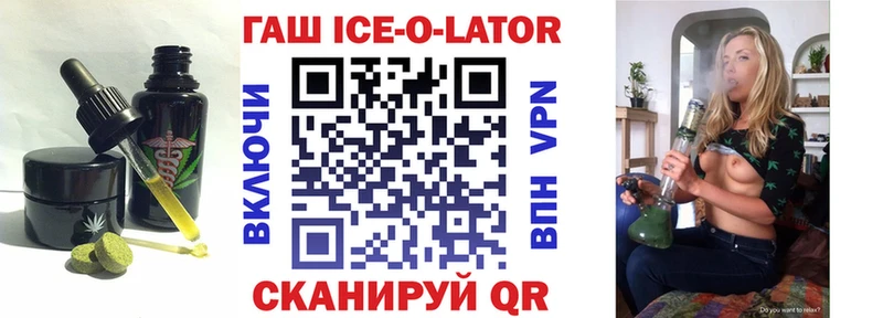 цена наркотик  Устюжна  KRAKEN ONION  Еда ТГК конопля 