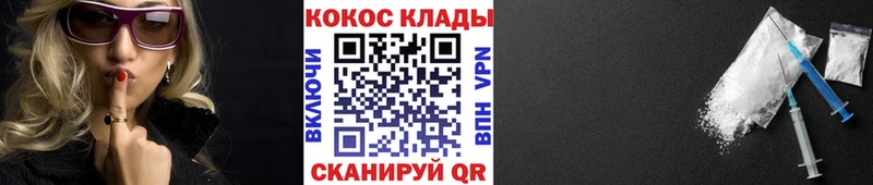 Cocaine 98%  Устюжна 