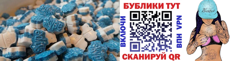 ЭКСТАЗИ mix  Устюжна 