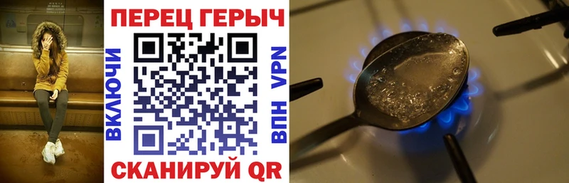 цена наркотик  Устюжна  ГЕРОИН Heroin 