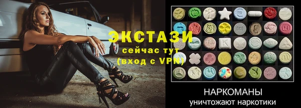таблы Белая Холуница
