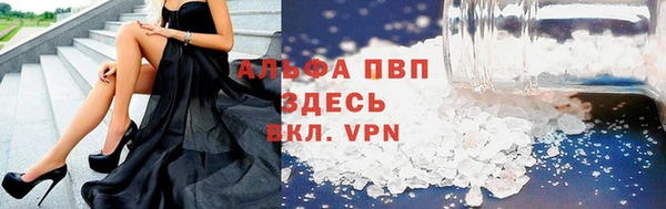 трава Алексин
