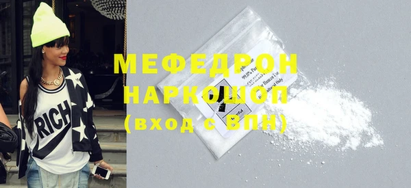 марки nbome Новозыбков