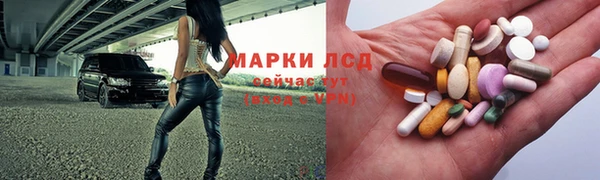 ALPHA PVP Новокубанск