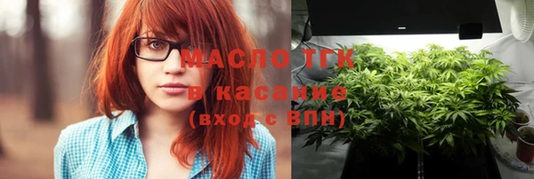 трава Алексин