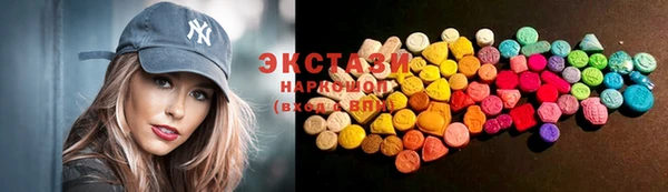 трава Алексин