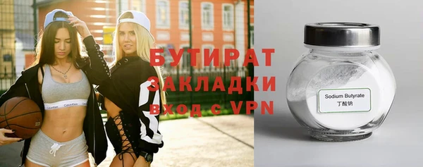 ALPHA PVP Новокубанск