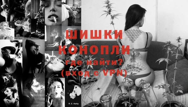 трава Алексин