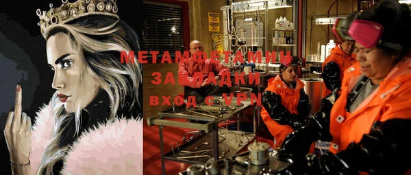 трава Алексин