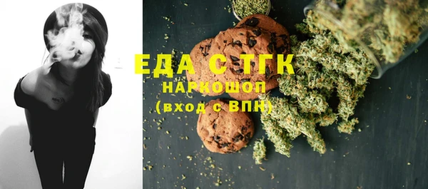 экстази Абинск