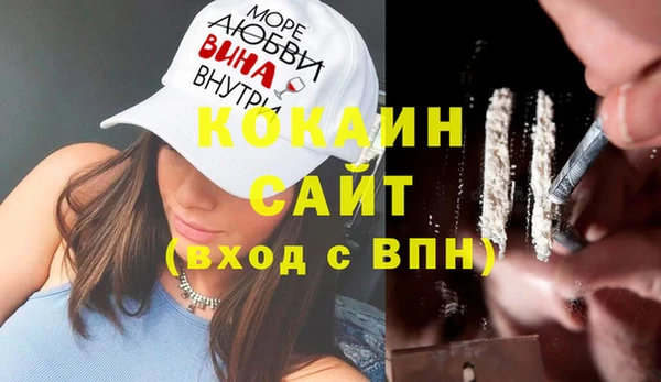 трава Алексин