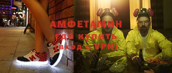 трава Алексин