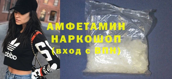 трава Алексин