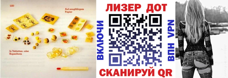 МЕГА как зайти  shop официальный сайт  LSD-25 экстази ecstasy  Устюжна 