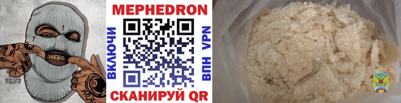 где найти   Устюжна  Мефедрон кристаллы 