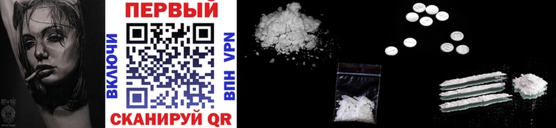 сколько стоит  Устюжна  Первитин Methamphetamine 