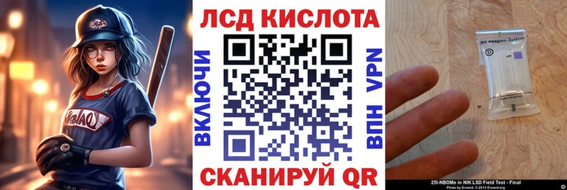 Марки NBOMe 1500мкг  Устюжна 