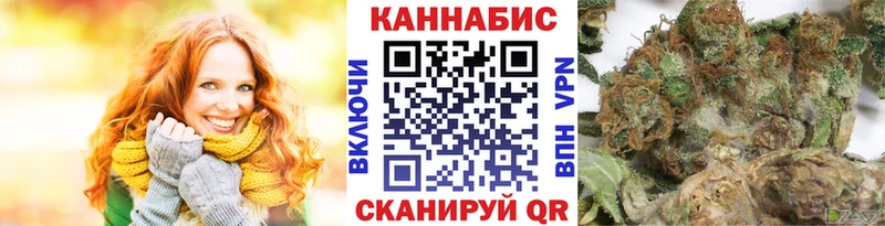 Каннабис тримм  Устюжна 